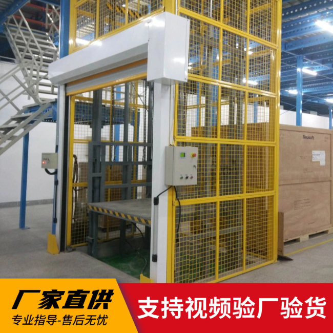 琼结3吨室内升降货梯安装