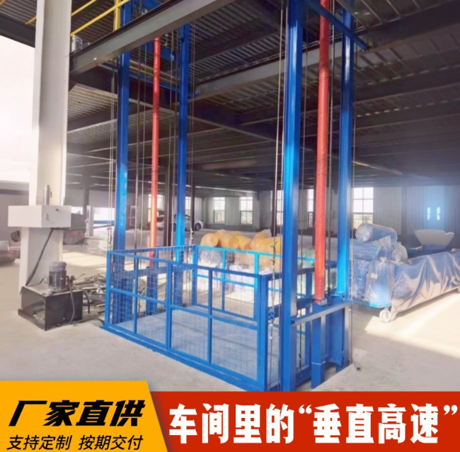 琼结4吨二层升降货梯安装